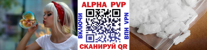 купить закладку  Суздаль  Alpha-PVP мука 