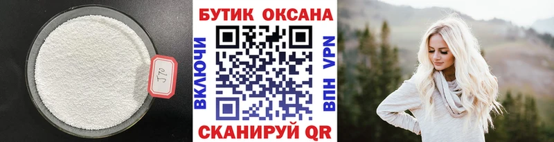 hydra как войти  Суздаль  Бутират вода 