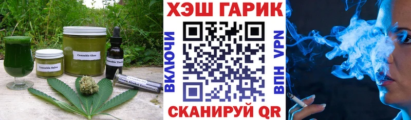Печенье с ТГК конопля  что такое наркотик  Суздаль 