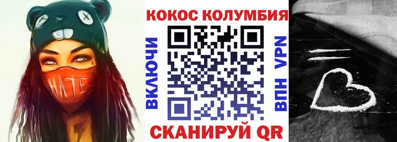 Cocaine VHQ  Суздаль 
