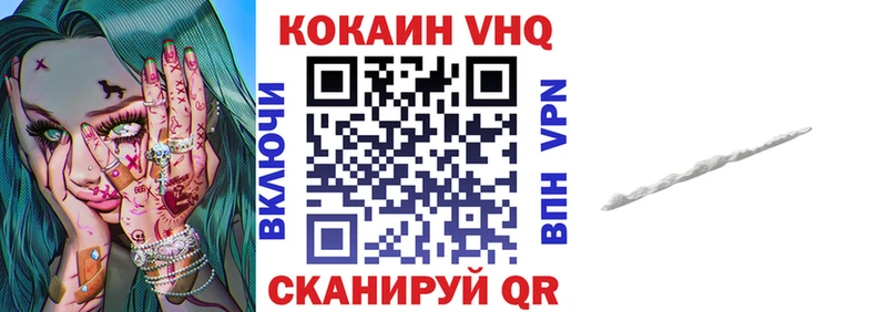 КОКАИН Fish Scale Суздаль
