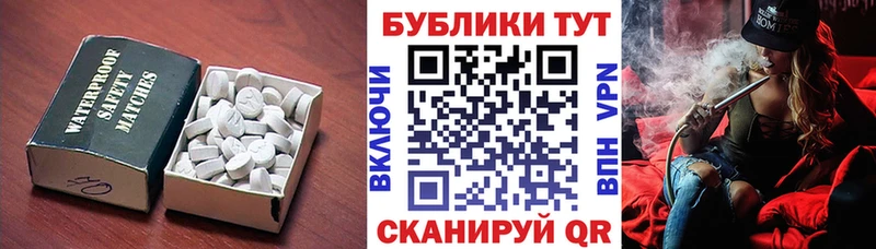 купить наркотики сайты Суздаль ЭКСТАЗИ XTC