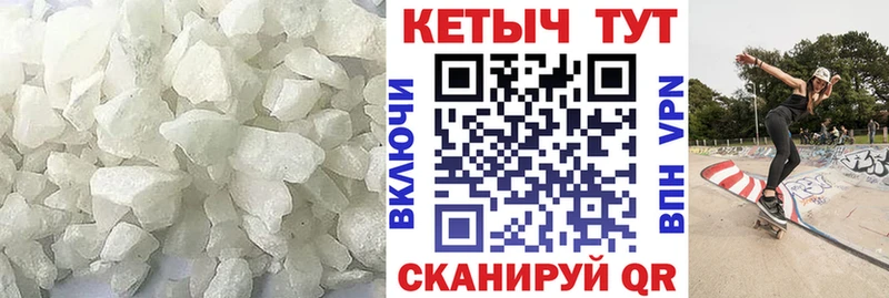 купить  сайты  Суздаль  КЕТАМИН VHQ 