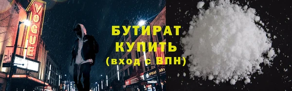 эйфоретик Наволоки