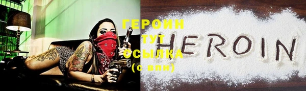 винт Новодвинск