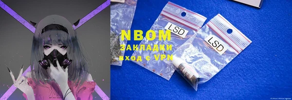 герыч Новозыбков