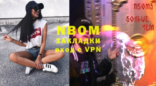 герыч Навашино