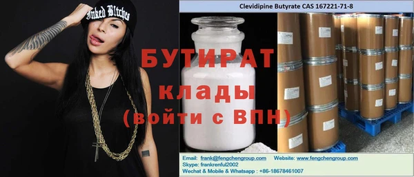 винт Новодвинск