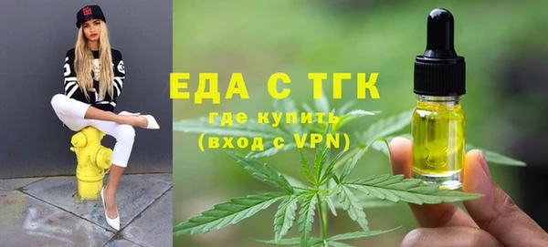 герыч Навашино