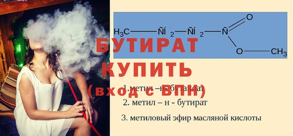 MDMA Premium VHQ Нягань
