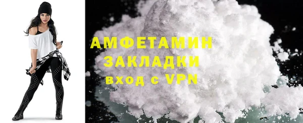 MDMA Premium VHQ Нягань