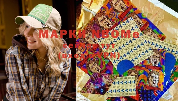 эйфоретик Наволоки