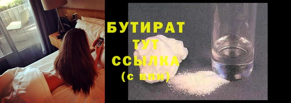 метамфетамин Нязепетровск
