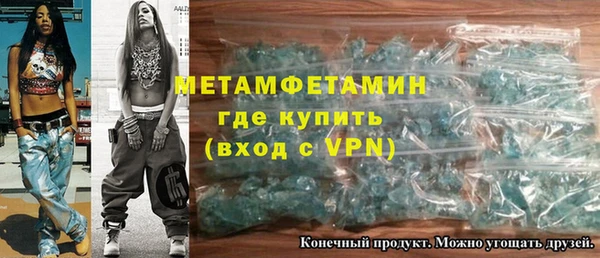 амфетамин Новокубанск
