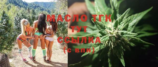 метамфетамин Нязепетровск