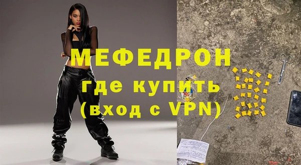 гашик Надым