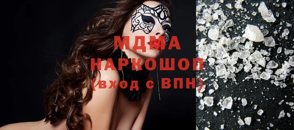 герыч Новозыбков