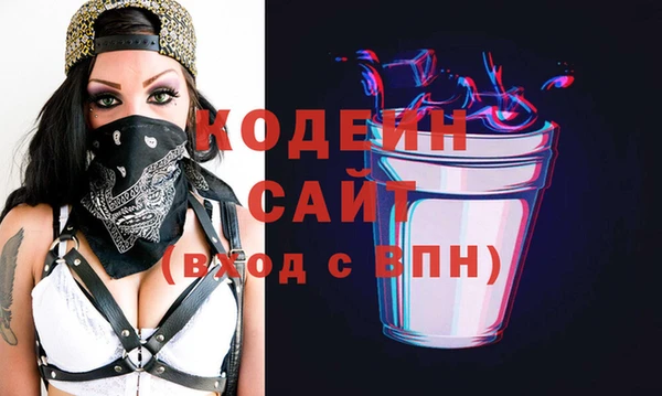 герыч Новозыбков