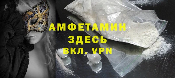 MDMA Анжеро-Судженск
