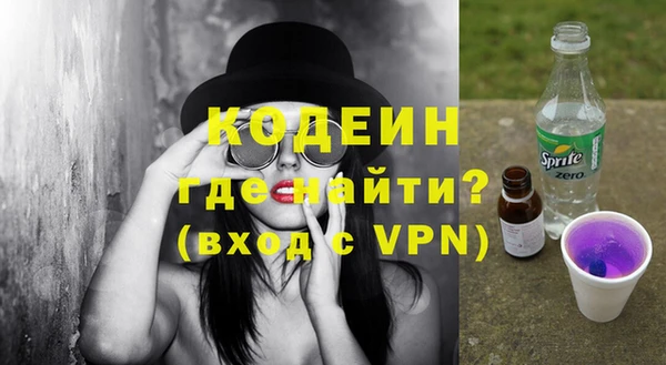 метамфетамин Нязепетровск