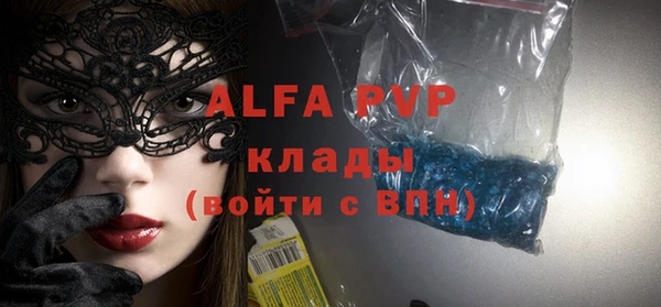 эйфоретик Наволоки