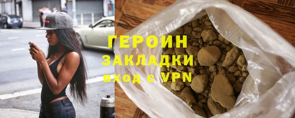 амфетамин Новокубанск