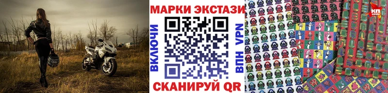 Марки 25I-NBOMe 1500мкг  Суздаль 