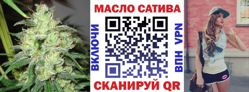 Дистиллят ТГК вейп  наркота  Суздаль 